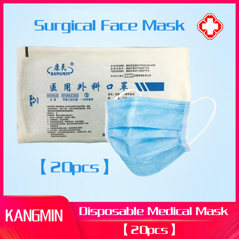 Disposable Medical/Surgical Mask